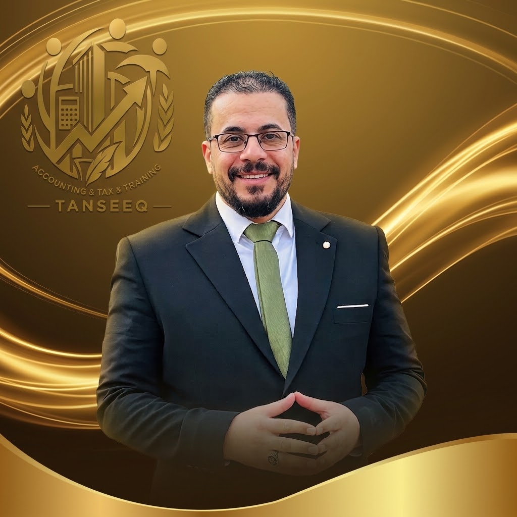 محمد خالد الجمل 